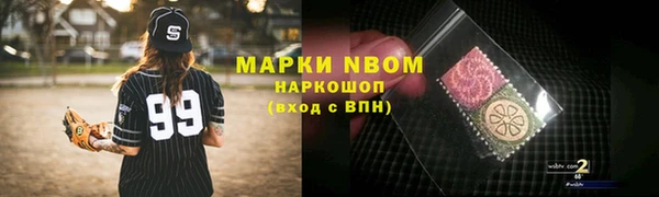 MDMA Premium VHQ Армянск