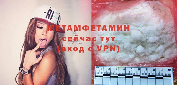 MDMA Premium VHQ Армянск