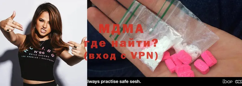 MDMA молли  Донецк 